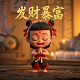 qq游戏大厅海王宝藏